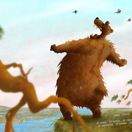 конец апреля