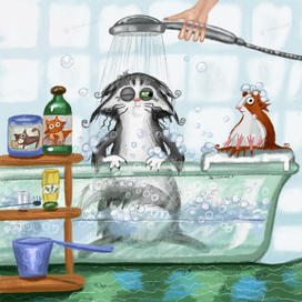 Пора мыться!