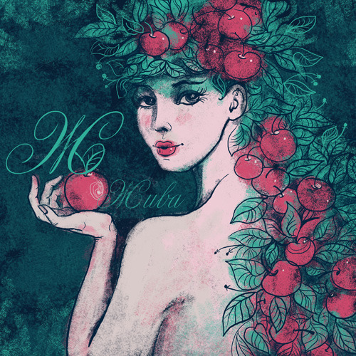 Жива - богиня плодородия