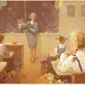 Самая первая...