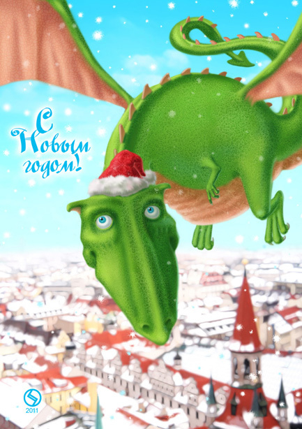 Новый год к нам летит!