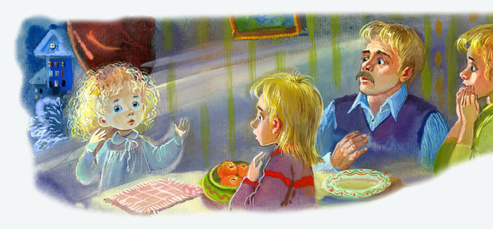 последнее появление