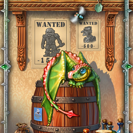 Дракончик - страж. ( И муха не пролетит )