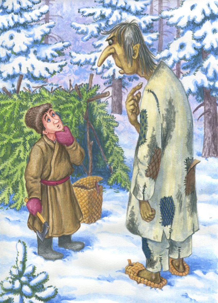 Лихо одноглазое