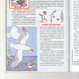 В журнал"Юный натуралист"Иллюстрации о птицах.