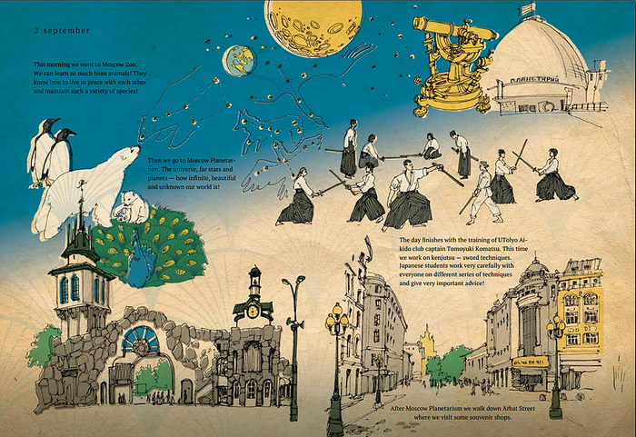 Будо-Кэнсю семинар. День 4.