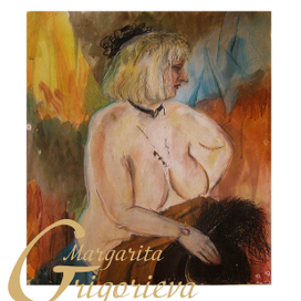 Натали с пером