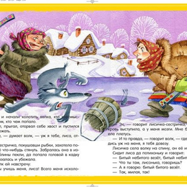 лисичка сестричка2...