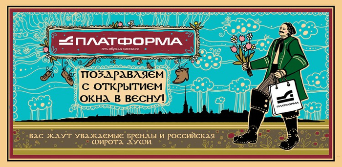 открытка весенняя