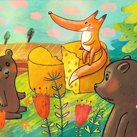 Два жадных медвежонка