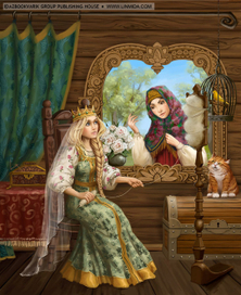 У окна с колдуньей