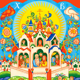 Пасхальная открытка для детей.