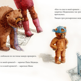 Ну все, ты попала, девочка!