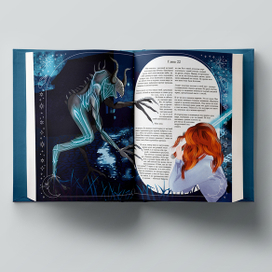 Разворот книги "Профессия: Ведьма"