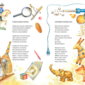 Сергей Махотин "Старшая группа"