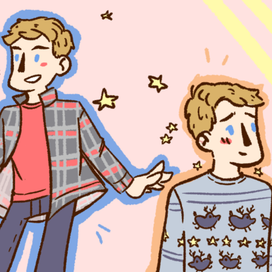 Звёздный мальчик