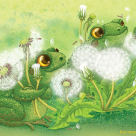 Одуванчик и лягушка (цветы)