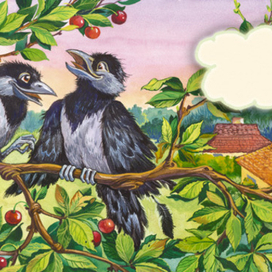 "КТО В НЕБЕ ЖИВЁТ"