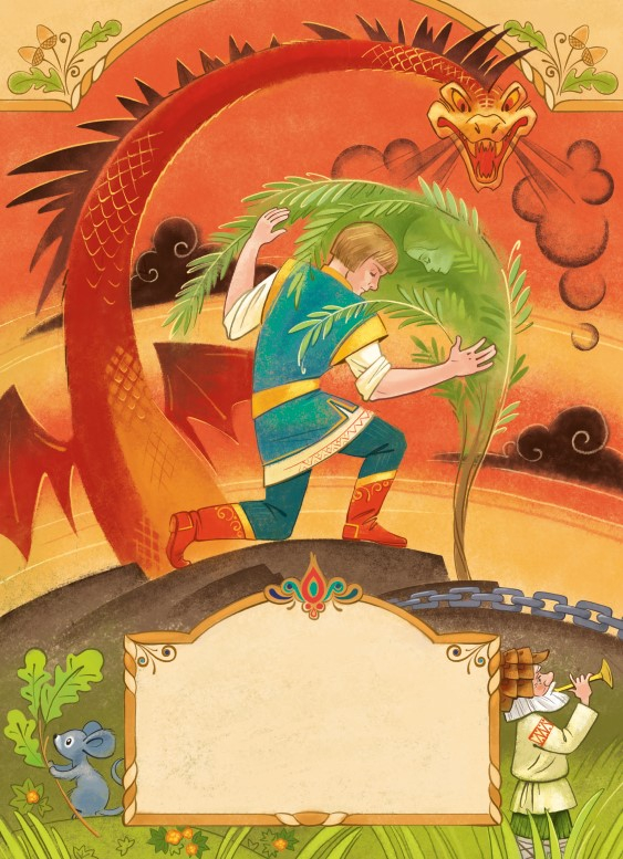 Сказка о Василинке и сыне Дуба-великана