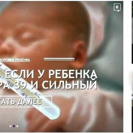 Интересный портал для женщин всех возрастов