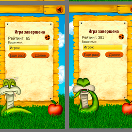 Интерфейс для игры под Android