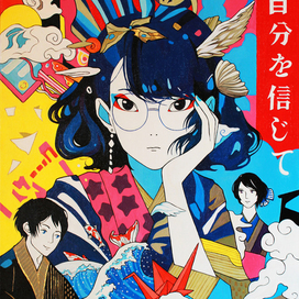 Тайны небесных мыслей