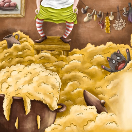 Каша рекой течёт 