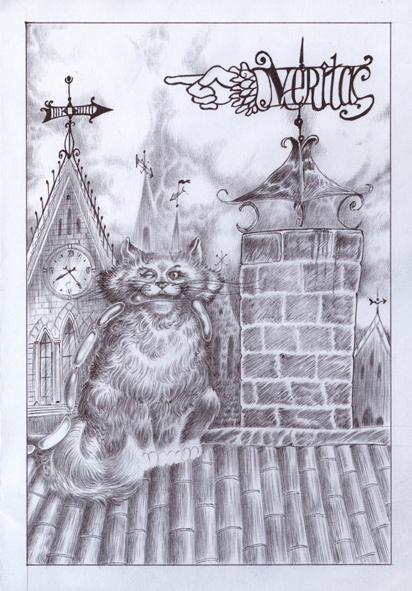 Основной вопрос философии