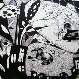 Одиночество