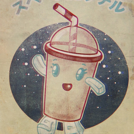 Space Milkshake
