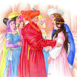 Синяя звезда