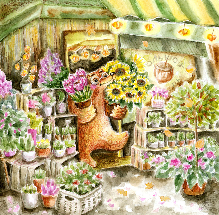 Арчи и его цветочная лавка "Большой желудь"