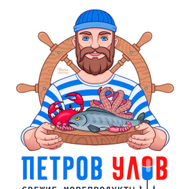 Лого-Маскот для магазина морепродуктов