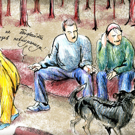 Никогда не обижайте пришельцев невниманием.