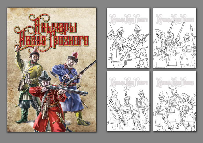 еще оюложка