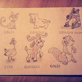 Забавные животные