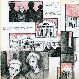 контрамарка 