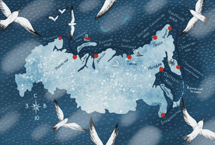 форзац. Путешествие по семи морям