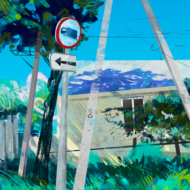 Цифровая иллюстрация