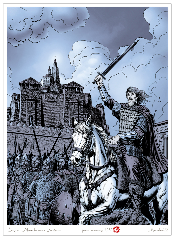 Ивайло - мононхромная версия