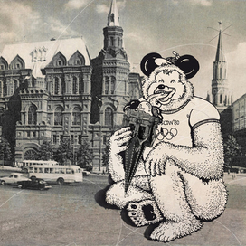 Olympic teddy bear in Moscow