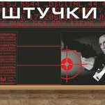 Оформление входной группы для магазина