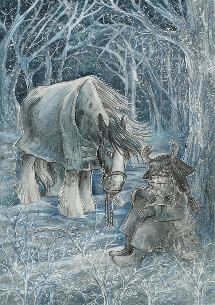 Холодная Ночь