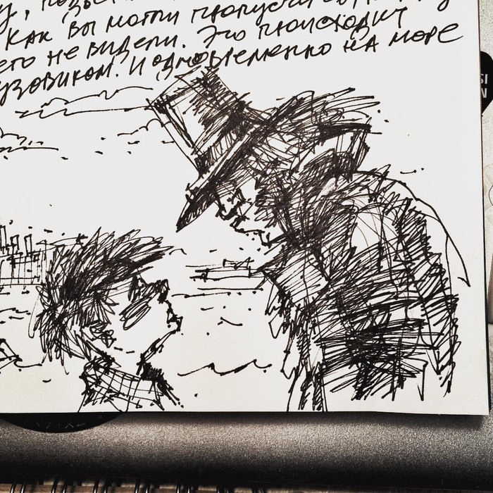 Приснилось