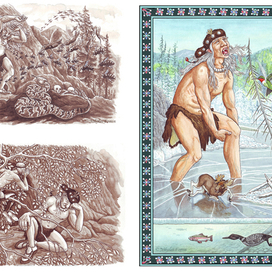 Великан о девяти жизнях.