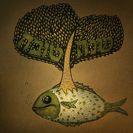 рыбное дерево
