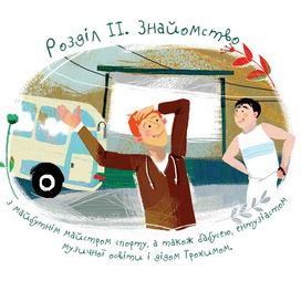 Заставка вторая