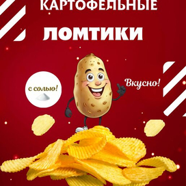 Дизайн упаковки