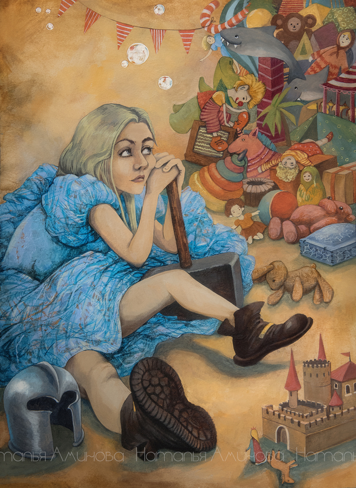 Игрушки и подвиги