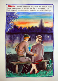 Иллюстрации Шукшин